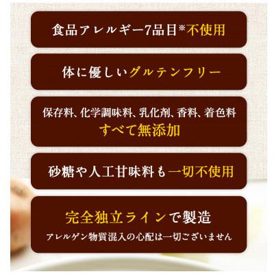 ふるさと納税 日高川町 牛乳も小麦も使用しないのにとってもおいしいホワイトソース 5個セット |  | 03