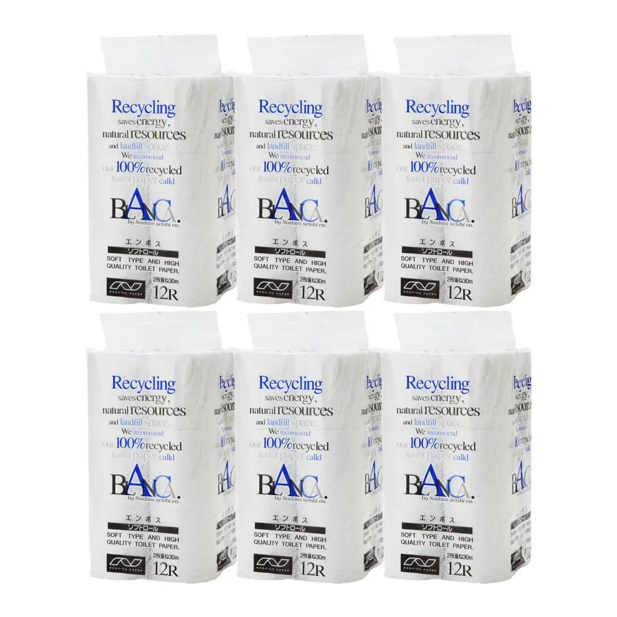 【Amazon.co.jp限定】【12ヵ月 連続 定期便】トイレットペーパー ブランカ 12R ダブル （30ｍ×2枚）×6パック 72個 ×12回 日用品 消耗品 114mm 柔らかい 無香料 芯 大容量 トイレット トイレ といれっとペーパー ふるさと 納税 