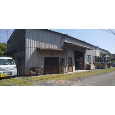 ふるさと納税 土岐市 【美濃焼】福カエル置物 |  | 01
