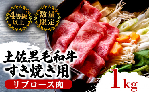 【2回定期】土佐黒毛和牛 食べ比べ 2200g 【計2.2kg以上】