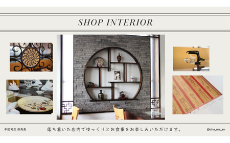 ちまき 6個 セット ミシュラン掲載店 チマキ chimaki 中国旬菜 中華 蓮の実 中国 料理 おかず 惣菜   冷凍 茶馬燕 神奈川 湘南 藤沢