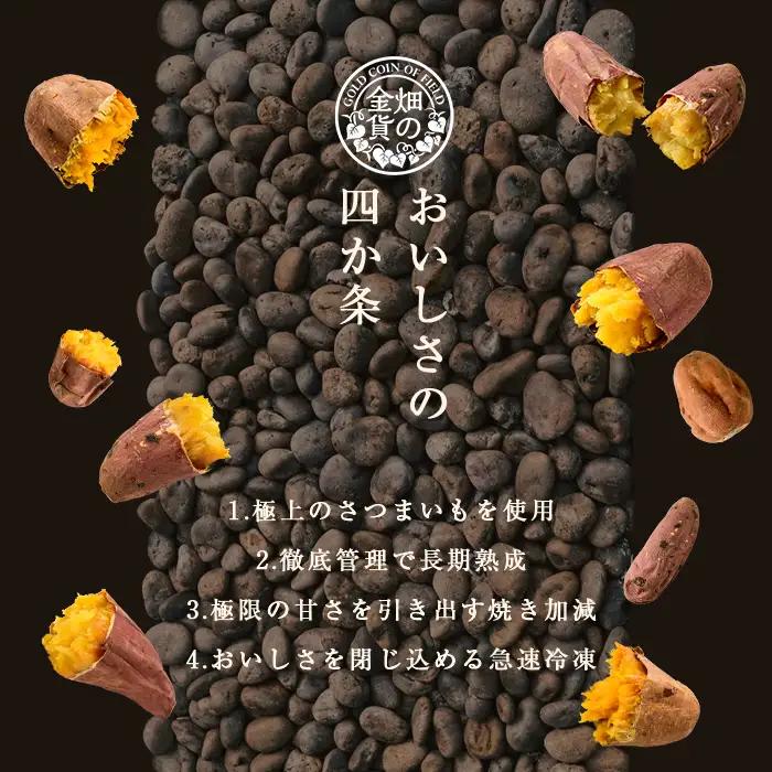 焼き芋 冷凍焼き芋 紅はるか 3kg【甘いも販売所】a0001-B3