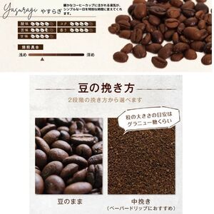 プレミアムロースト極み やすらぎ 150g (粉) ゴールド珈琲｜コーヒー 珈琲 粉 自家焙煎 飲料 飲み物 [2323]