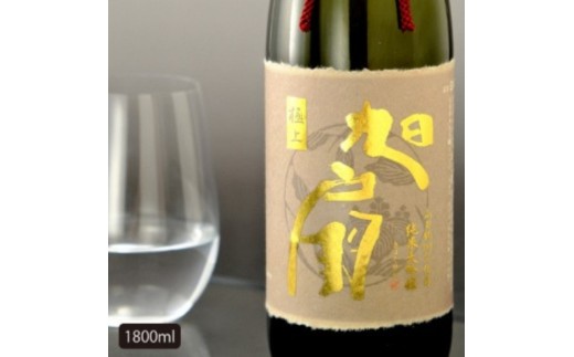 日本酒 純米大吟醸 極上 旭扇 -山田錦- 1800ml あさ開 高級 純米大吟醸酒 お酒 地酒 酒 アルコール 晩酌 家飲み ギフト プレゼント 贈答 贈答品 フルーティー フルーティーな日本酒 岩手 東北 盛岡 asa003-2