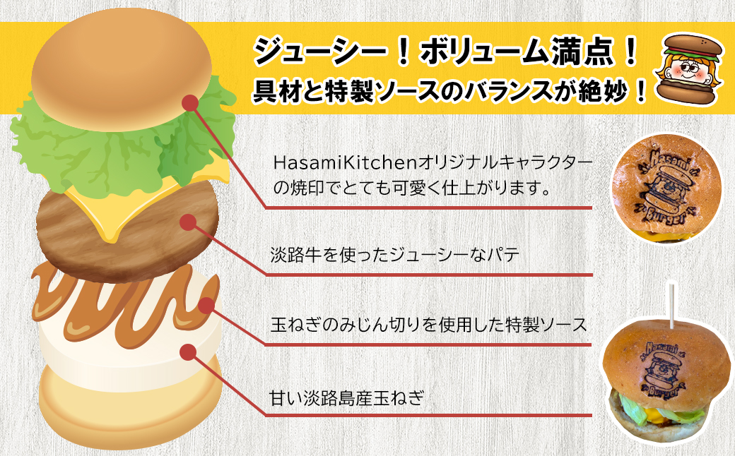 Hasami Kitchen チーズバーガー3個セット！　[ハンバーガー 冷凍食品]