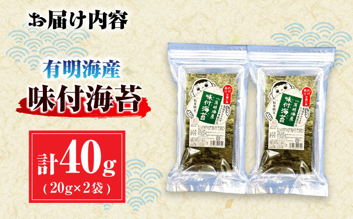味付け海苔 のり ノリ 訳あり おにぎり ごはんのお供