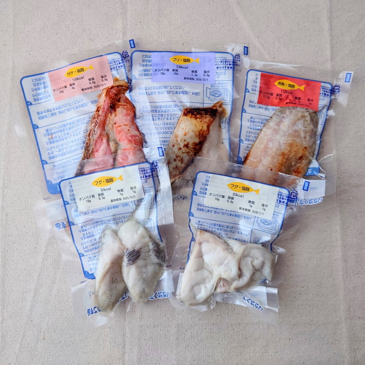 【発送時期が選べる】レンジで簡単 塩こうじ 焼き魚セット｜魚介類 魚貝類 海鮮 シーフード 水産加工 鰤 ぶり 河豚 ふぐ 鯖 さば 鮭 さけ サーモン しゃけ 詰め合わせ セット 夕飯 ご飯 簡単調