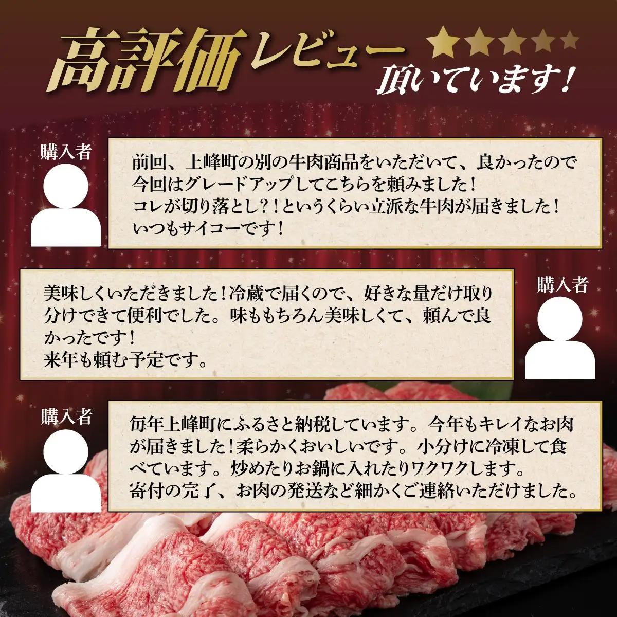 【佐賀牛】切り落とし 国産牛 黒毛和牛 A4～A5ランク 1,500g【チルドでお届け!】
