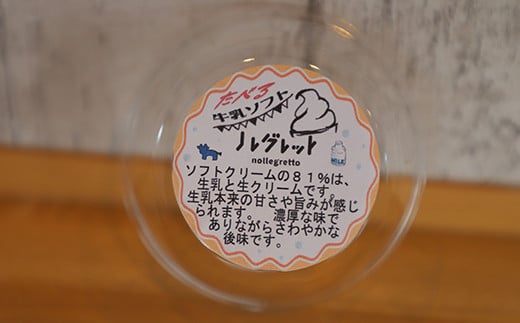 濃厚な味でありながら、さわやかな後味です