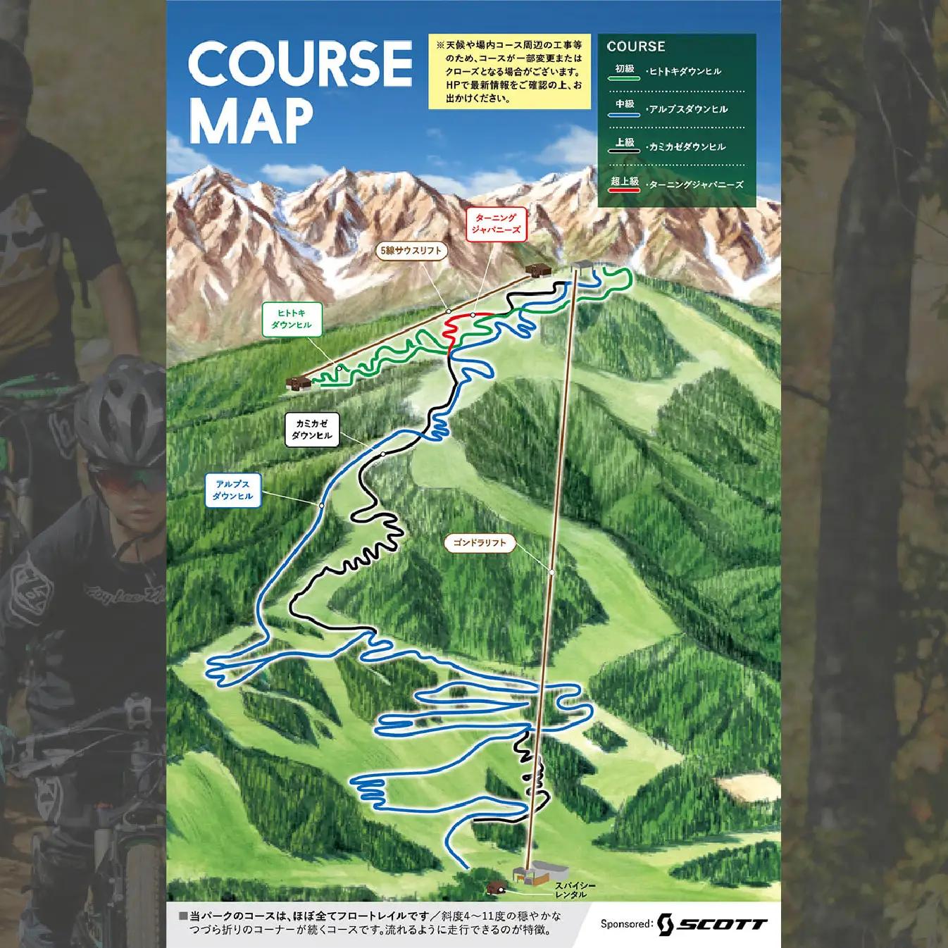 【MTB】白馬岩岳マウンテンバイクパーク1日券　大人2名分 / 長野県白馬村　MTB  マウンテンリゾート　アクティビティ　アウトドア　ブランコ　マウンテンハーバー　絶景の北アルプス　犬連れ【L020