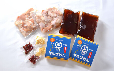 【全6回定期便】国産牛 もつ鍋 醤油味2人前×2セット（計4人前）〆はマルゴめん 福岡県産の米粉麺付き[VCL133]