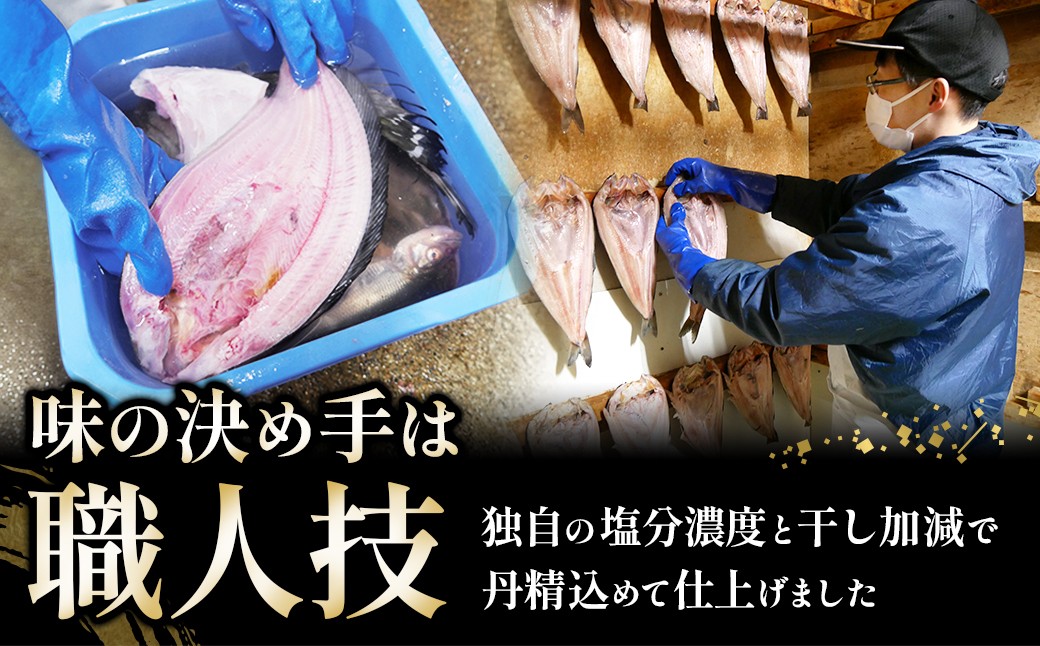 釧路町 ヒロセ謹製。 じゅわっと旨みが弾ける！脂のり抜群のほっけ。