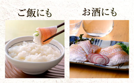【12回定期便】小鯛ささ漬大樽 180g×1樽 / 鯛 タイ たい 魚 ささ漬け 【配送不可地域：離島】 小浜市 / 小浜海産物[BFAA114]