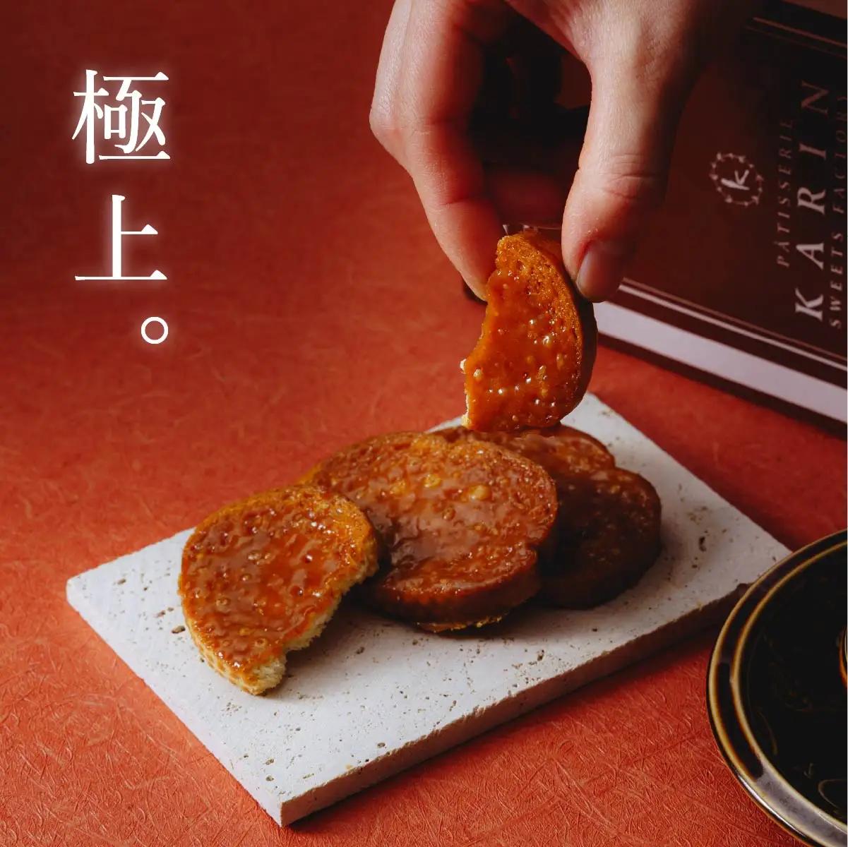 ラスク かりんとうラスク20袋(40枚入り) | らすく カリントウ お菓子 おかし 焼き菓子 焼菓子