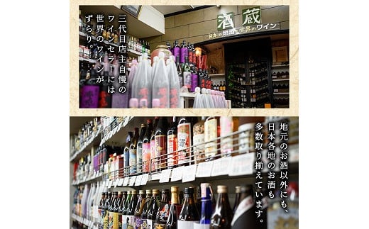 薩摩本格芋焼酎「赤兎馬」「黒七夕」「紫薩摩富士」飲み比べセット(計3本)！国産 九州産 鹿児島 酒 焼酎 芋焼酎 人気 飲み比べ セット【吉村酒店】【A-1303H】