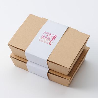 ふるさと納税 東郷町 お出汁香る　だし巻きたまご プレーン味・あおさ味　セット |  | 03