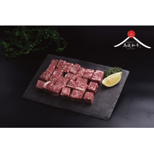 北海道長沼町産 馬追和牛 サイコロステーキ 400g_肉 ステーキ 牛肉 ビーフステーキ  肉 和牛 牛肉   肉  牛肉 _【配送不可地域：離島】【1251559】