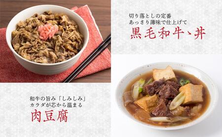 【数量限定・大増量】大府市特産黒毛和牛「下村牛」切り落とし　1.5kg（500g×3パック）// 牛肉切り落とし 牛肉切り落とし 牛肉切り落とし 牛肉切り落とし 牛肉切り落とし 牛肉切り落とし 牛肉切