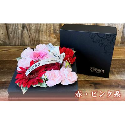 ふるさと納税 石巻市  BOXフラワー(M)  赤・ピンク系 |  | 01
