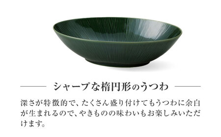 【美濃焼】 miyama.のカレーとパスタのうつわ クリース 織部 2個 [AZCM053] 食器 皿 プレート