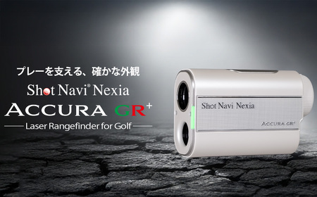 Shot Navi ACCURA GR+（ショットナビ アキュラ GR プラス）＜カラー：ホワイト＞　【11218-1012】