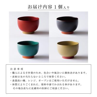ふるさと納税 鯖江市 越前漆器 aisomo cosomo 汁椀 モスグリーン×オレンジ |  | 02