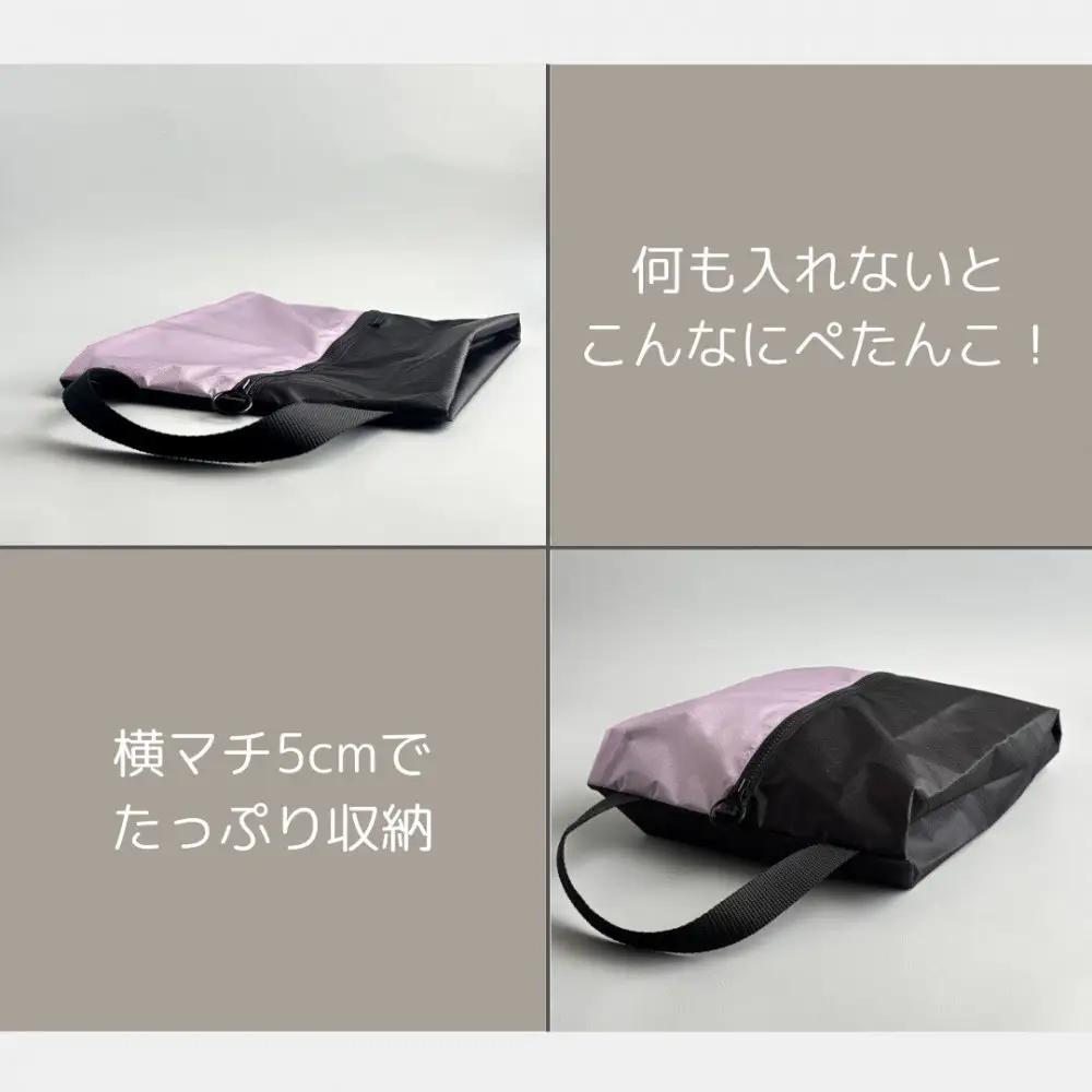 【Sサイズ・ラベンダー】ガバッと開く！撥水ナイロン上履き袋　シューズケース　着替え入れ