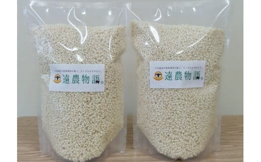 【遠別農業高校】R7年度授業収穫品「遠農物語」もち米2kg