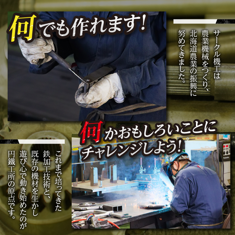 【純国産極厚鉄板】まどか鉄板6号 60