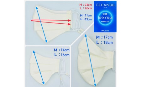 【Ｍ・ホワイト】mothertamaハンドメイド 立体プリーツマスク2枚《洗える 抗菌・抗ウイルスマスク》