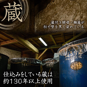 本格麦焼酎 ほしゃどん20度 (200ml×25本) 酒 お酒 焼酎 むぎ焼酎 麦 アルコール 黒麹 ワンカップ 飲み切り カップ焼酎 【HM042】【姫泉酒造】