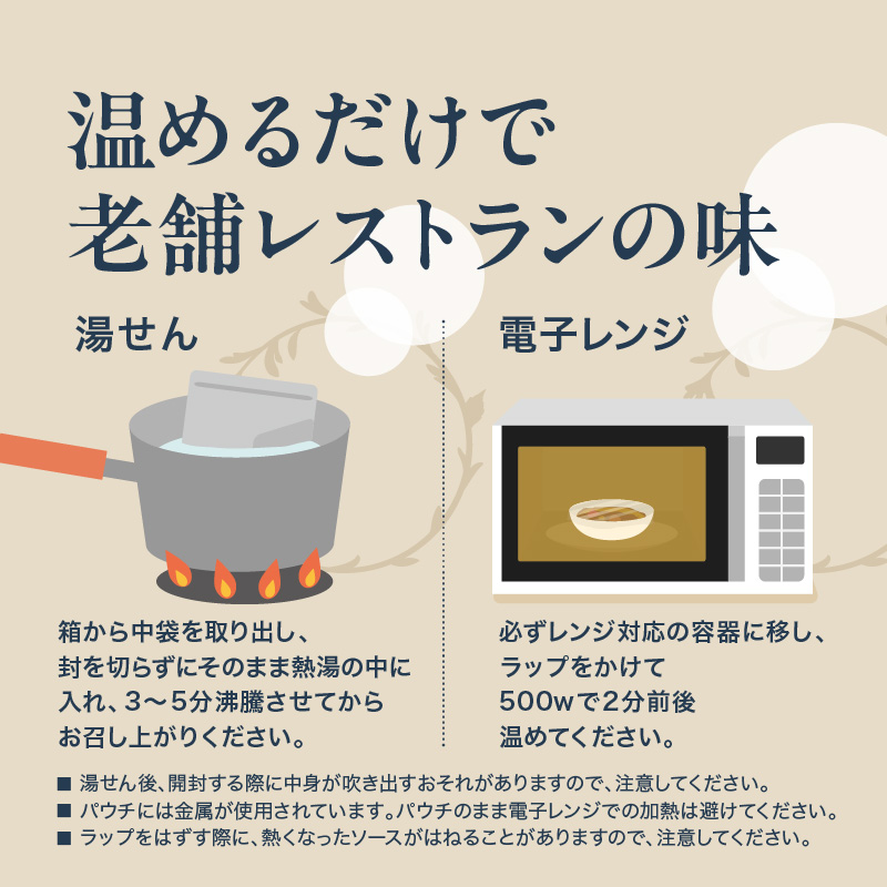 五島軒 函館カレーシリーズ5種類10箱セット_HD030-025