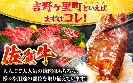 【あとから選べる】吉野ヶ里町 ふるさとギフト 1万円分 / あとから寄附 あとからギフト 選べる寄附 1万円 10000円 / 吉野ヶ里町[FZZ031]