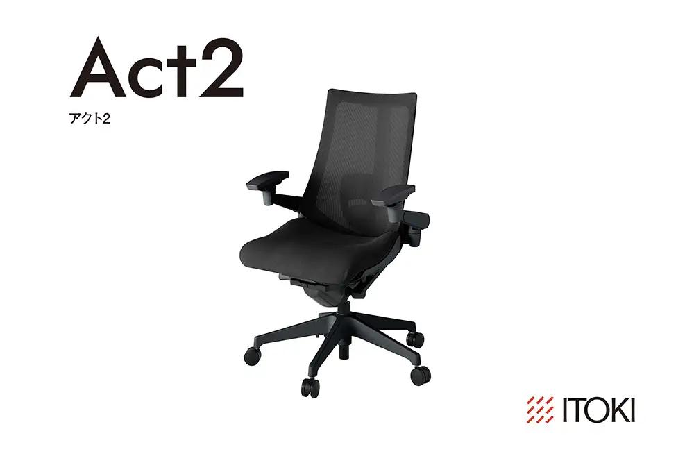 イトーキ アクト2ブラック オフィスチェア【メッシュ・ハイバック/ナイロンキャスター/レスピテック座面 / 4Dリンクアームレスト /メッシュ素材/フレキシブルバックレスト / 360°回転/日本製】ゲーミングチェア（KJ457JVT1T1CF）【EI191W】