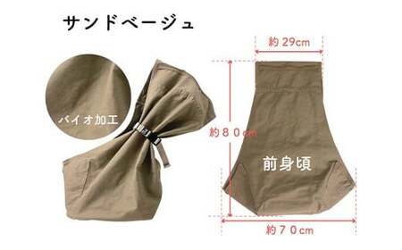 ヌーイ ドッグスリング サンドベージュ（バイオ加工＋製品洗い仕上げ）【ラッキーインダストリーズ】 Nu-i Dog Sling 日本製 犬 ワンちゃん 犬用 抱っこ紐 抱っこひも ドッグ 小型犬 コッ