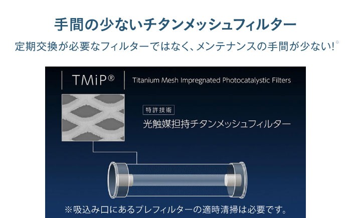 家電 空気清浄機 フィルター フィルター不要 お手入れ簡単 省エネ 静音 静か 軽量 コンパクト 小型 30畳 除菌 消臭 脱臭