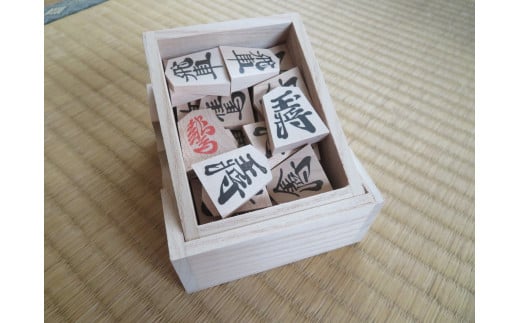 07-20-001　将棋駒(源平スタンプ駒)