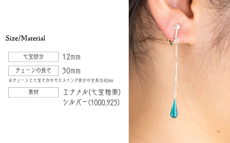 イヤリング しずく クリアワイン×クリアエメラルド 七宝 | イヤリング アクセサリー Kenichi Kondo