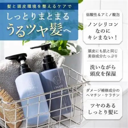〈つめかえ〉モイスチャーシャンプー＆コンディショナーセット[LULUNA]ルルーナ【1646543】