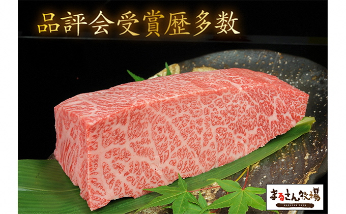 
【納期最長2ヶ月】【まるさん牧場産】近江牛はねしたブロック500g[№5748-0296]
