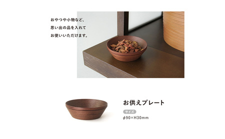 【西目屋村・弘前市 共通返礼品】BUNACO/BUHAKO メモリアルボックス3点セット（大）ブラック ペット 犬 猫 供養 