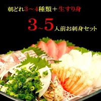 お刺身セットすり身すり身すり身すり身すり身すり身すり身すり身すり身すり身