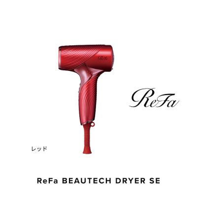 ふるさと納税 名古屋市 【レッド】リファビューテック ドライヤー SE