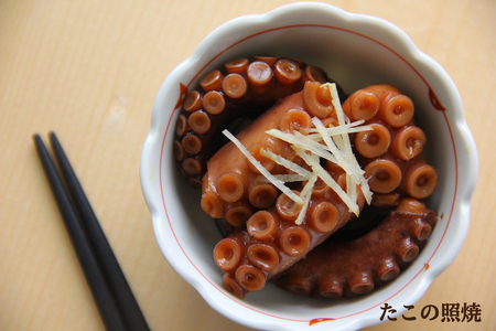 令和のたこ3種食べ比べ 【156_2016】