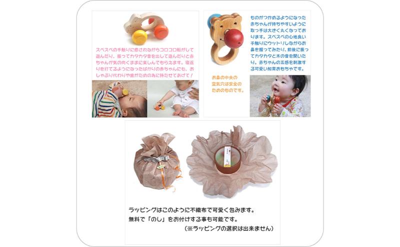 木のおもちゃ/出産祝いプチセット(ジュ★ジュ) psc 赤ちゃん おもちゃ ギフトセット 歯がため 車 ままごと おしゃれ 日本製 カタカタ おしゃぶり 新生児 ベビー 積み木 男の子 女の子 木製 