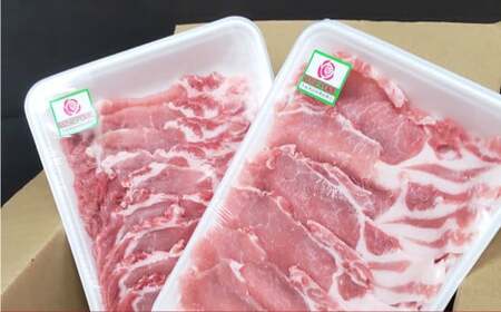 ローズポーク ローススライス 400g×2パック 合計800g 肉 精肉 お肉 豚肉 豚 ロース 豚ロース スライス 薄切り ブランド豚 アウトドア 国産 冷凍 茨城県 守谷市 ※沖縄・離島への配送不