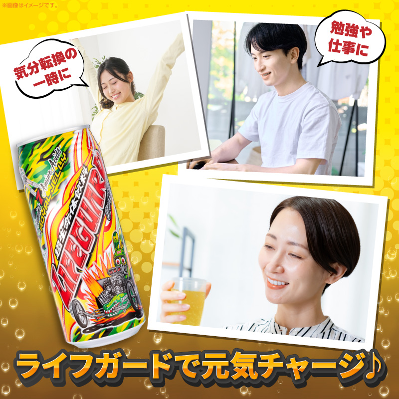 チェリオ　ライフガード500ml缶