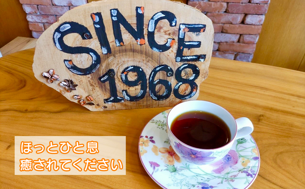 ロイドコーヒースペシャルブレンド（豆）500g（250g×2個）自家焙煎 コーヒー 豆 コーヒー 豆