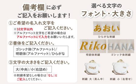 【名入れ可能！】くまコロン ベビーリュック【coco plus an factory】モカ×シルバー[OCR087-6]