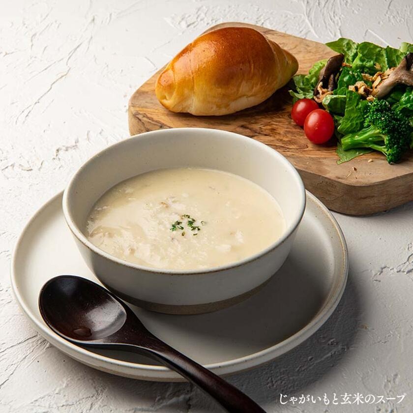 【おぐに天然食ほこすぎ】スープ 惣菜 手作り 小国育ち 小国郷 ほこすぎ 人気レストラン ハンドメイド あか牛 じゃがいも 玄米 いちじく 無花果 トマト 桃 濃厚 冷製スープ 湯せん 解凍 専門店の